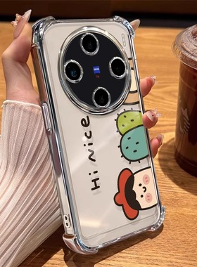 适用vivox100spro手机壳新款卡通x200硅胶防摔vos19pro保护套透明s20Pro全包可爱x18pro网红女x100ultra仙人7