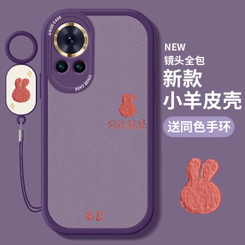 适用华为nova13小羊皮硅胶保护套