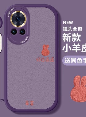 适用华为nova15pro手机壳新款小羊皮硅胶nova12pro软边保护套nov14带指环扣镜头全包nove11ultra防摔好运连连