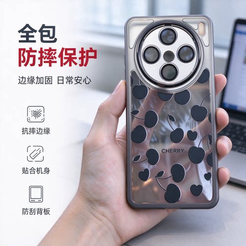 适用vivox200pro手机壳新款