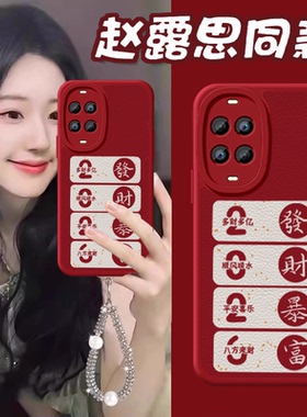 发财暴富适用华为nova15ultra手机壳新款nova14pro女nova13时尚12ultra个性高级感15防摔11全包10保护套9红色