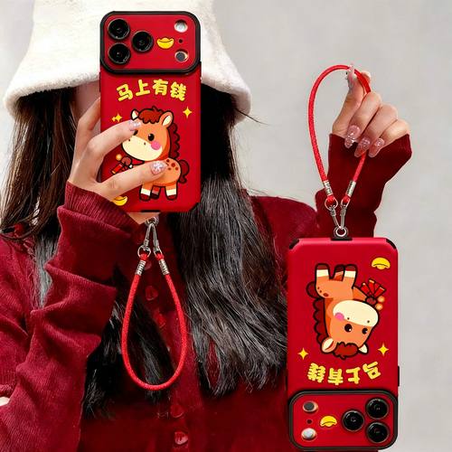 适用苹果17Promax手机壳红色马年