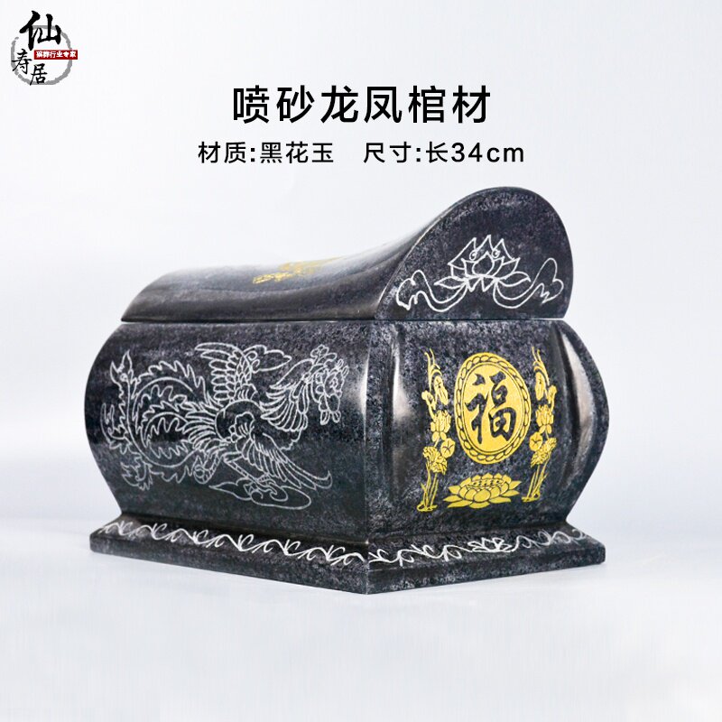 天女灰整玉款石玉大材然寿土冲高男喜盒葬石棺制骨棺作w材黑棺用