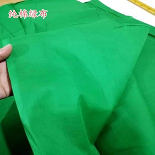饰布 佛前绿布纯棉黄布 祠堂装 绿布料 绿布佛前五色棉布 红色棉布