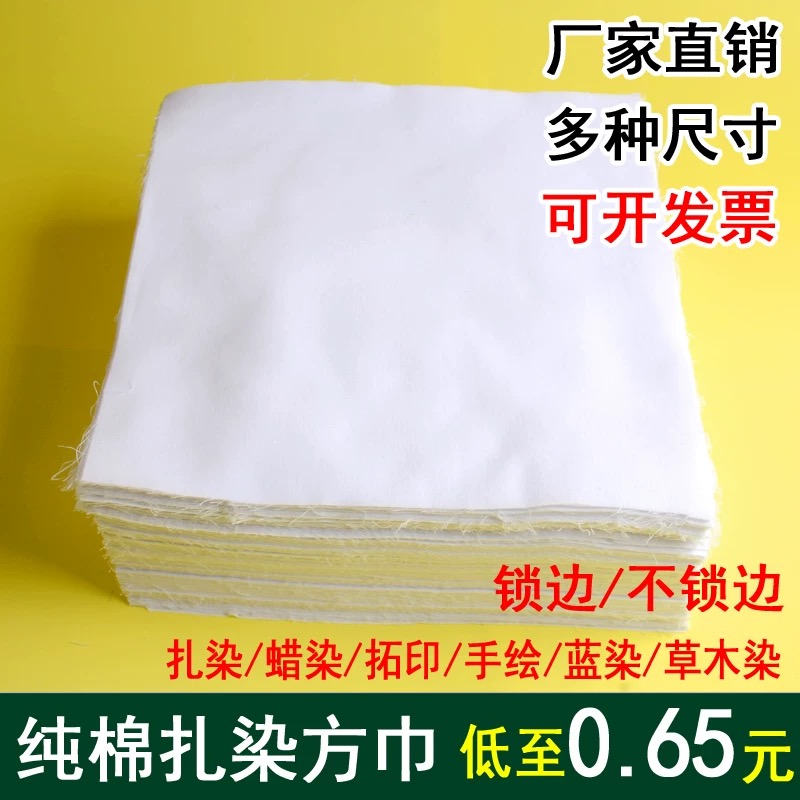 扎染布料薄纱布幼儿园民宿婚礼氛围吊顶蜡染纱幔装饰背景布围巾布