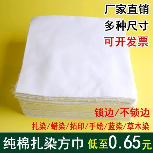 扎染布料薄纱布幼儿园民宿婚礼氛围吊顶蜡染纱幔装饰背景布围巾布