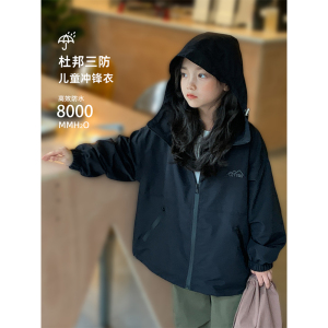 女童潮牌复古防风连帽衣萌玩2023秋季新款儿童户外运动防水冲锋衣