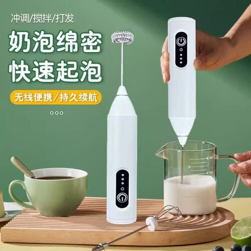 手持小型奶泡器电动咖啡打泡器家用奶泡机牛奶打发器搅拌棒打蛋器