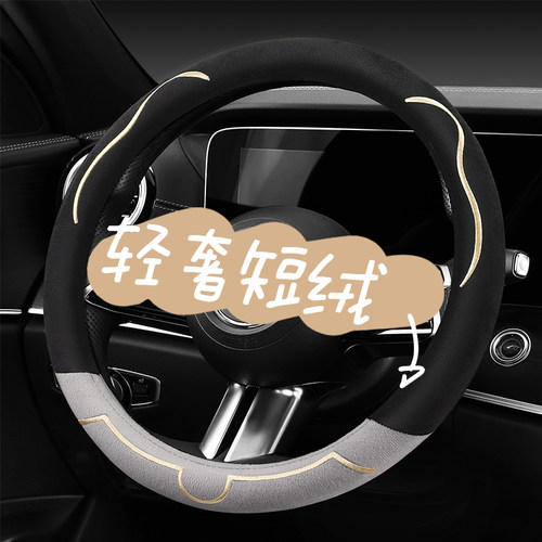 方向盘套冬季毛绒四季通用保护套25新款女可爱大众翻毛皮汽车把套