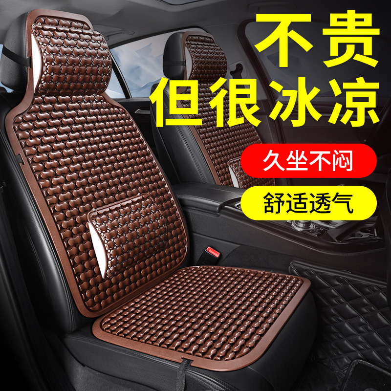 汽车夏季双层加厚塑料透气通风坐垫卡车大货车塑胶隔热通用凉座垫