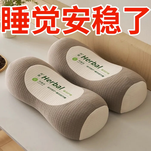 荞麦枕头护颈椎助睡眠单人一只装枕芯一对成人圆柱腰椎枕专用驼枕