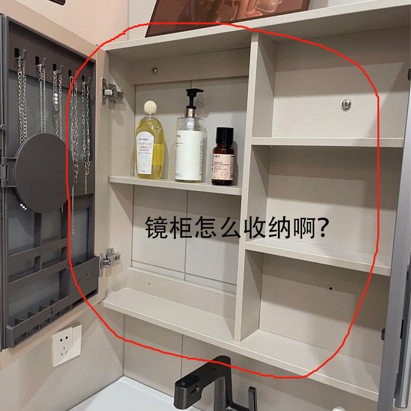 镜柜收纳盒壁挂卫生间洗手台口红化妆品面膜神器浴室柜门后置物架图片