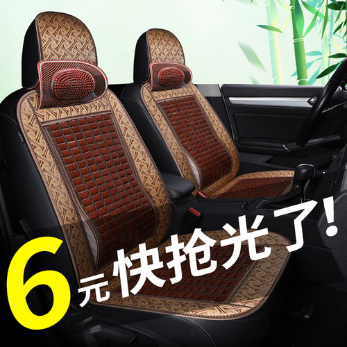 小车凉垫木珠制冷夏季
