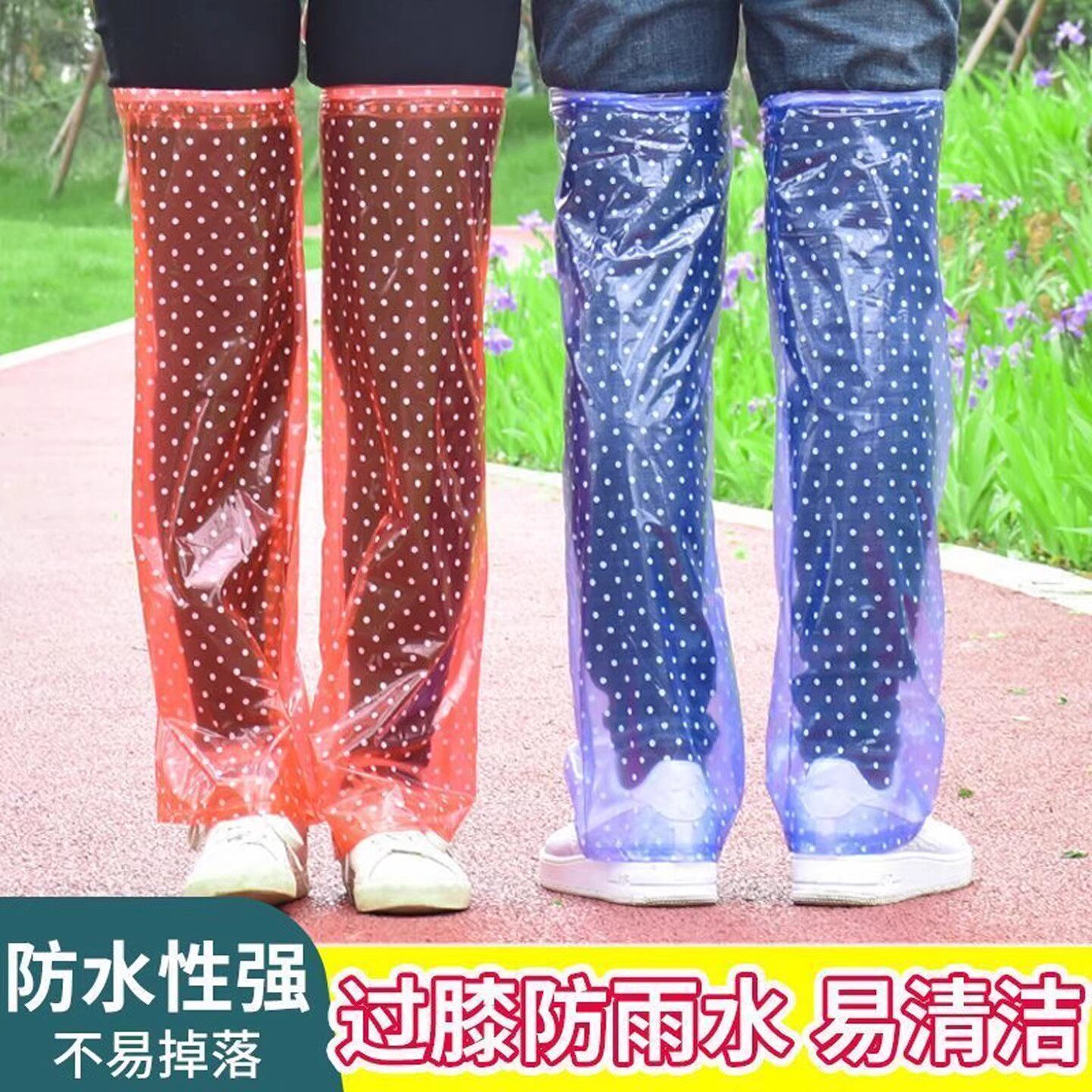 加长加厚防水裤腿套防污半身裤过膝脚套雨裤防晨露防水腿套套腿裤图片