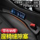 汽车座椅缝隙塞条车内通用大全车载坐椅夹缝防漏填补条车用储物盒