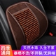 汽透车季 气开车护腰网夏腰托大车 用腰靠垫腰垫靠座椅货顶腰背四季