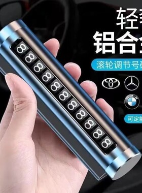 临时停车号码牌滚轮耐高温