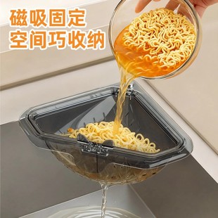 磁吸三角沥水篮厨房水槽剩菜剩饭过滤网食物残渣过滤神器洗菜家用