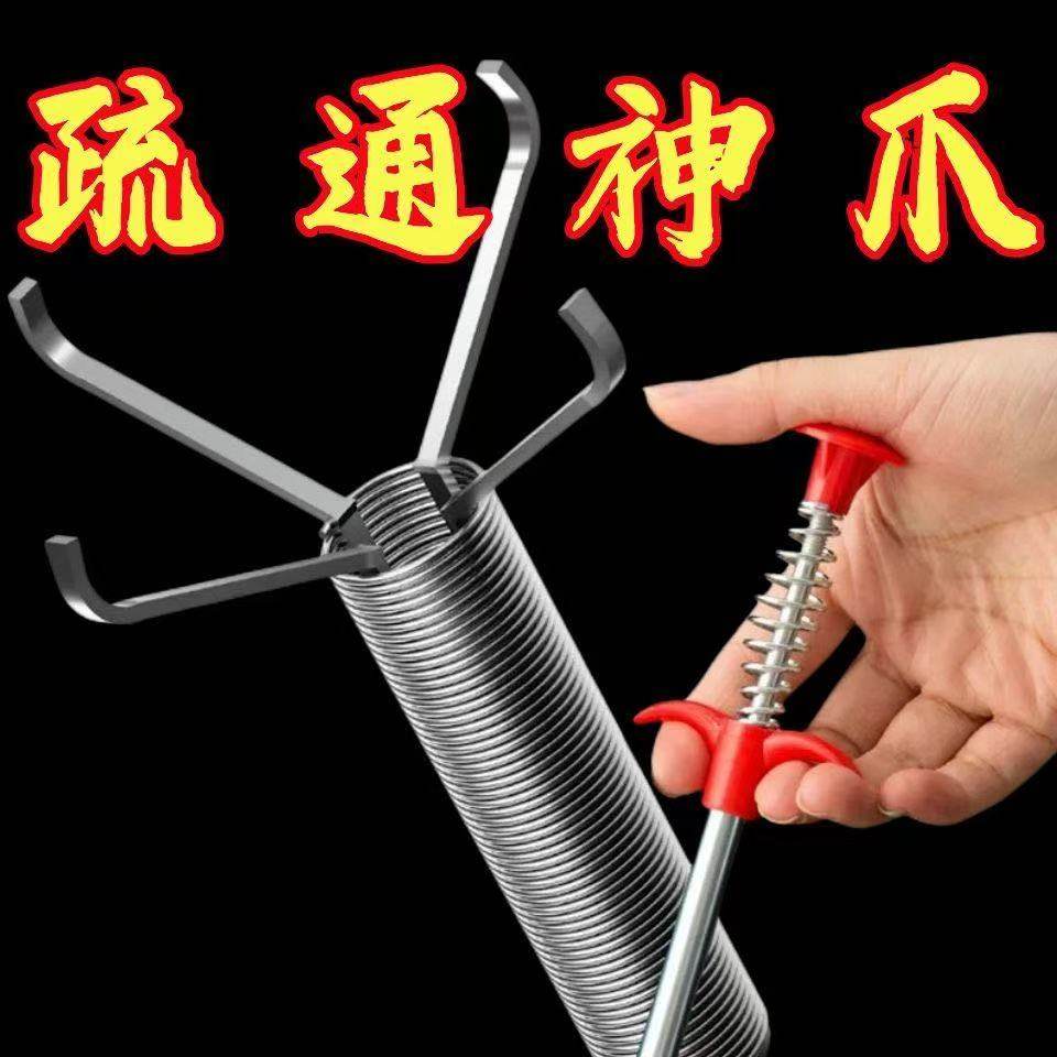 四爪取物夹管道下水道夹子卫生间马桶疏通垃圾夹取器神爪异物神器