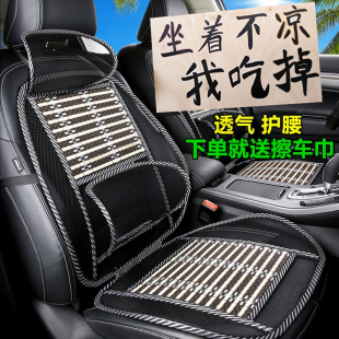 夏季汽车座垫天然竹片坐垫五菱荣光双排小卡座套四季通用单排货车