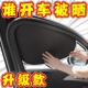 汽车遮阳帘防晒隔热遮阳挡车窗遮光板侧窗太阳挡神器车用车内窗户