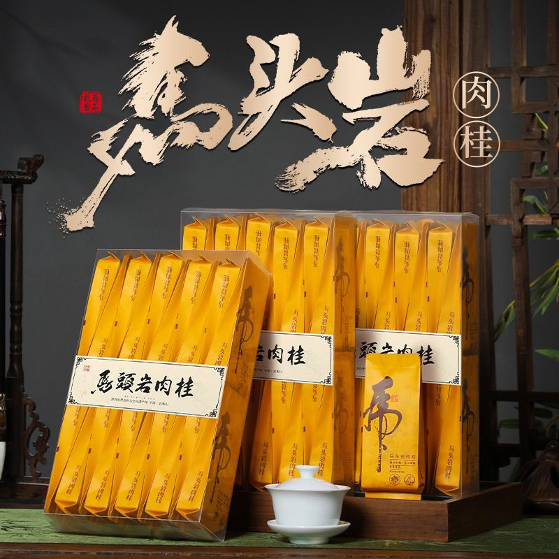 马头岩肉桂武夷山岩茶500g 碳焙乌龙茶浓香型果香型大红袍2025