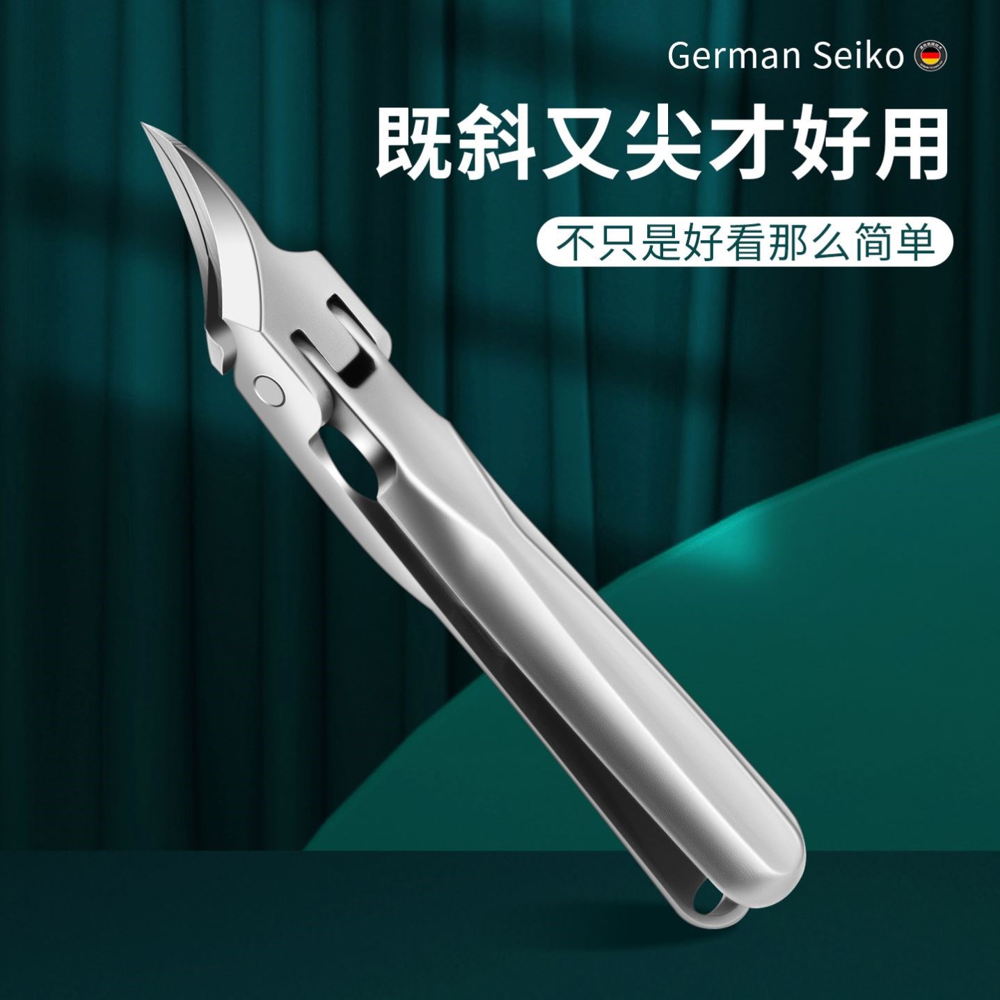 德国鹰嘴指甲钳超尖加长斜口指甲剪大号修甲指甲刀高档家用甲沟剪