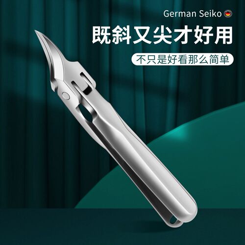 德国鹰嘴指甲钳超尖加长斜口指甲剪大号修甲指甲刀高档家用甲沟剪