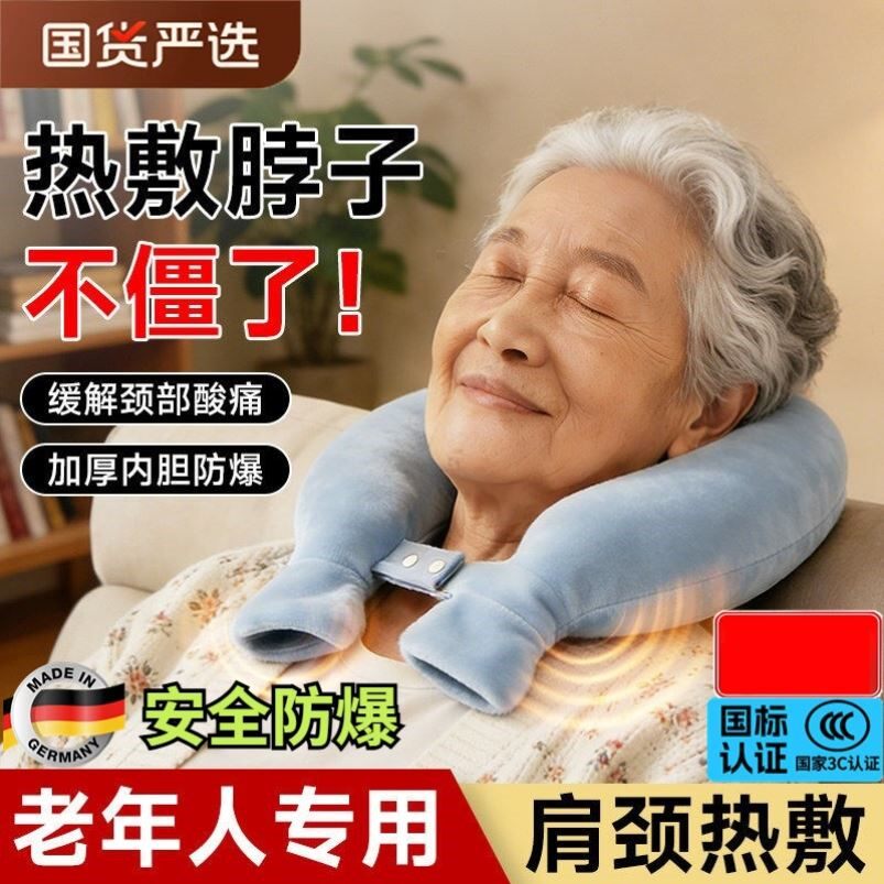 u型热水袋注水颈椎热敷专用暖水袋加厚防爆颈椎脖子护颈肩颈部