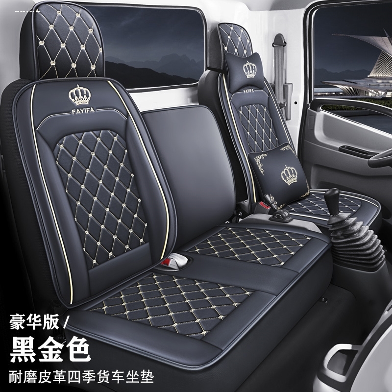 江淮帅铃q6座套骏铃v6v3h330康铃h3h5货车座套四季透气皮革坐垫套