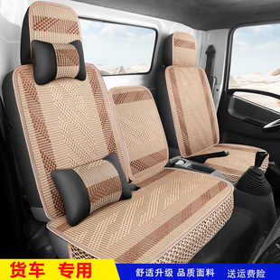 福田风景i7风景i9新能源电车座套卡文乐福大面包车专用全包围坐垫