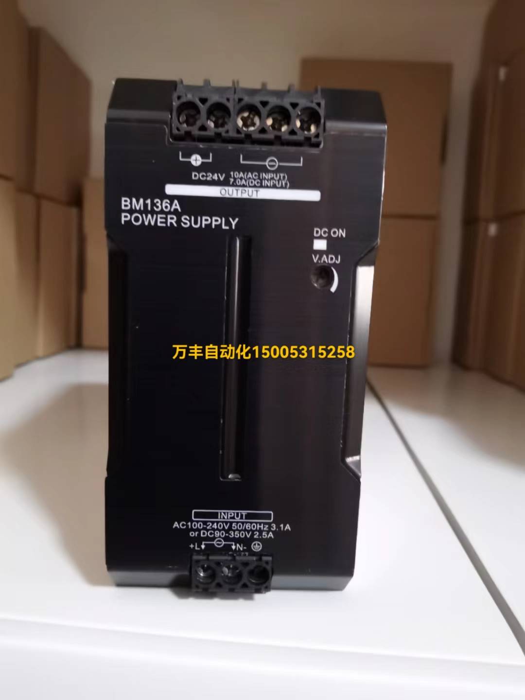 南京科远电源模块BM136A BM136B BM136C BM135B BM135A全新现货-封面