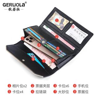 厂家直销202新款 钱包女式 长款 大容量多夹卡位手拿皮4包真钱手GRL