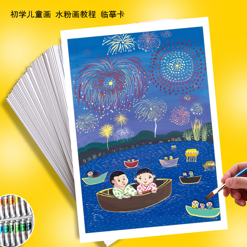 6-14岁少儿美术领悟水粉画32张图片