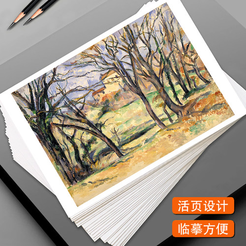 画室推荐临摹卡【画坛大师】塞尚油画风景初学者艺考生高清40张
