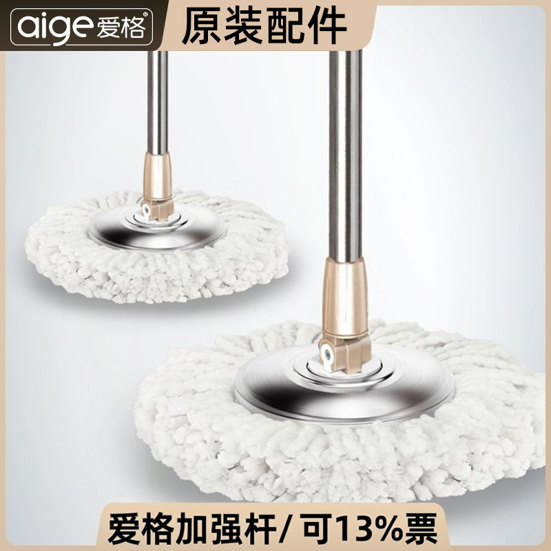 拖把杆地拖伸缩杆拖布杆子加厚替换加粗加强不锈钢杆子拖把配件柄