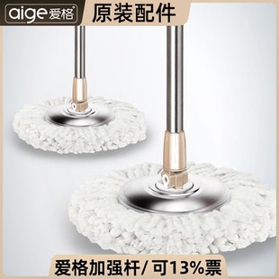 拖把杆地拖伸缩杆拖布杆子加厚替换加粗加强不锈钢杆子拖把配件柄