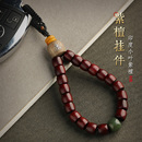 小叶紫檀本命年汽车钥匙扣挂件属马男女高档礼物2026新款 挂饰吊坠