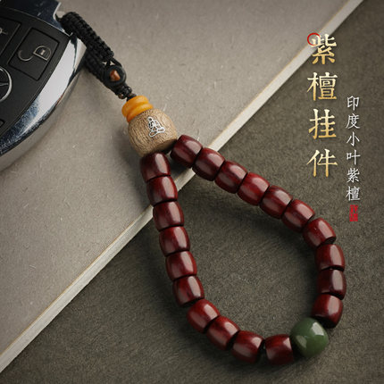 小叶紫檀本命年汽车钥匙扣挂件属马男女高档礼物2026新款挂饰吊坠