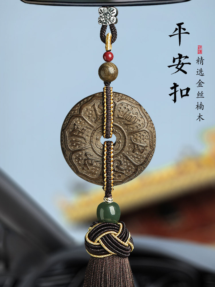 金南安全扣汽车挂件高端2025新款木制礼品汽车内饰挂件后视镜挂件