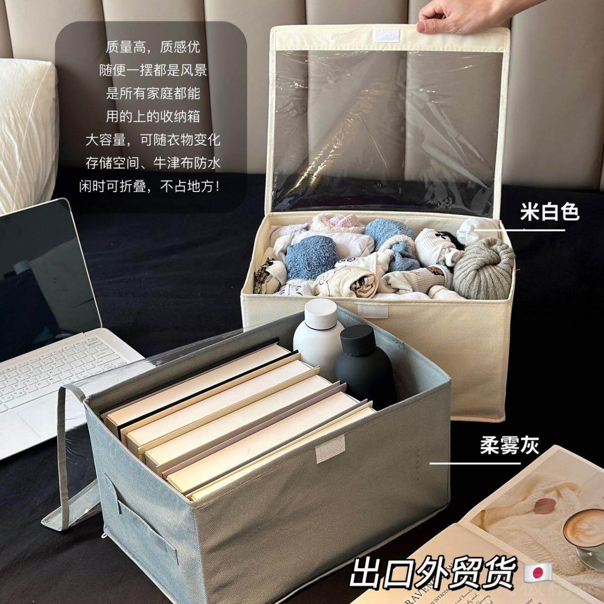 日本简约风可视收纳筐带盖衣服收纳箱理盒折叠抽屉储物框