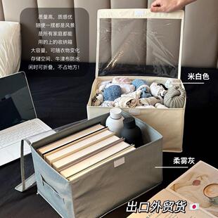 日本简约风可视收纳筐带盖衣服收纳箱理盒折叠抽屉储物框