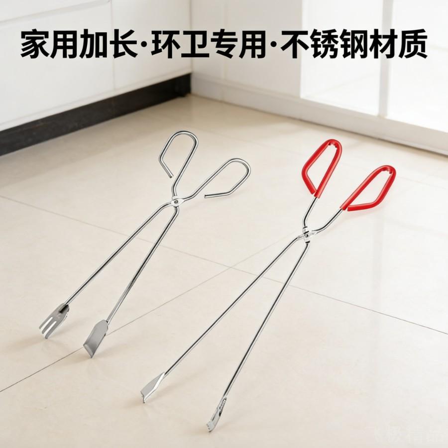 捡垃圾夹拾物器家用加长取物火钳
