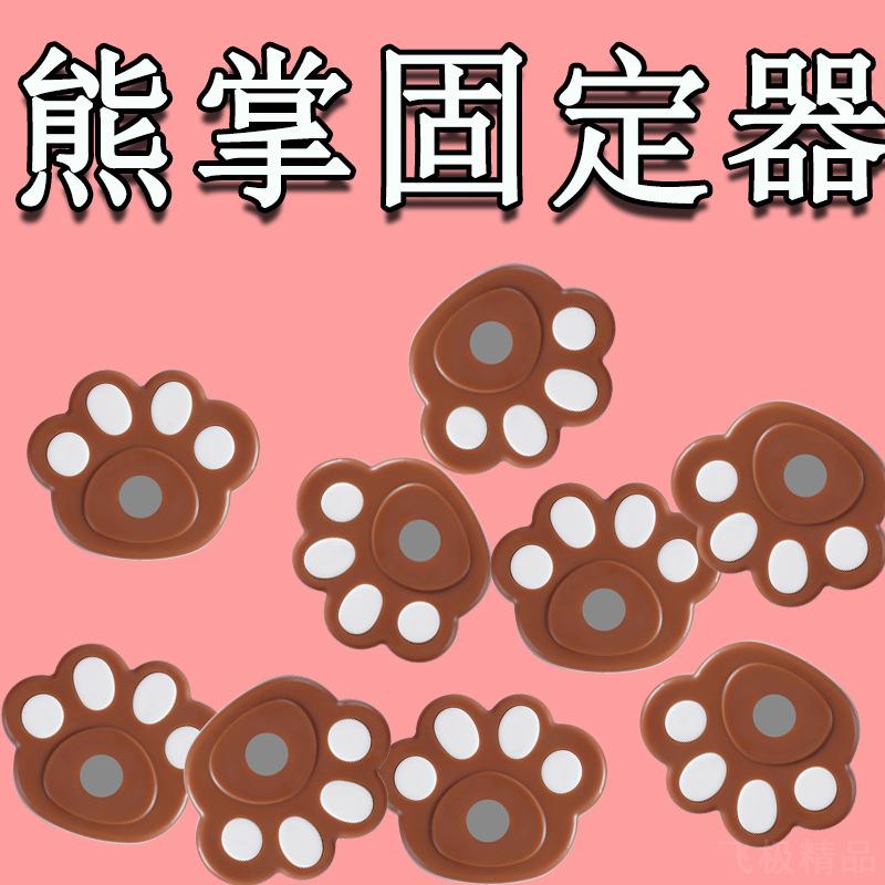 新款熊掌遥控器磁吸收纳壁挂免打孔痕贴路由器家用空调插排收纳