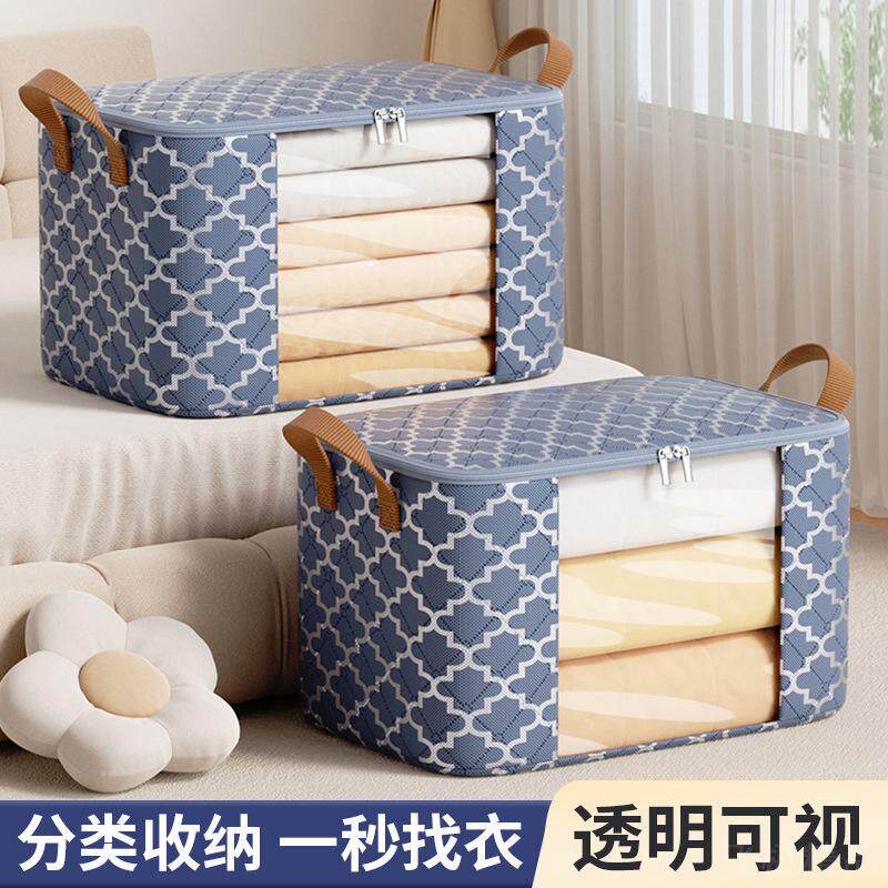 高颜值衣服收纳箱家用布艺大容量可视收纳衣物被子衣柜整理储物袋