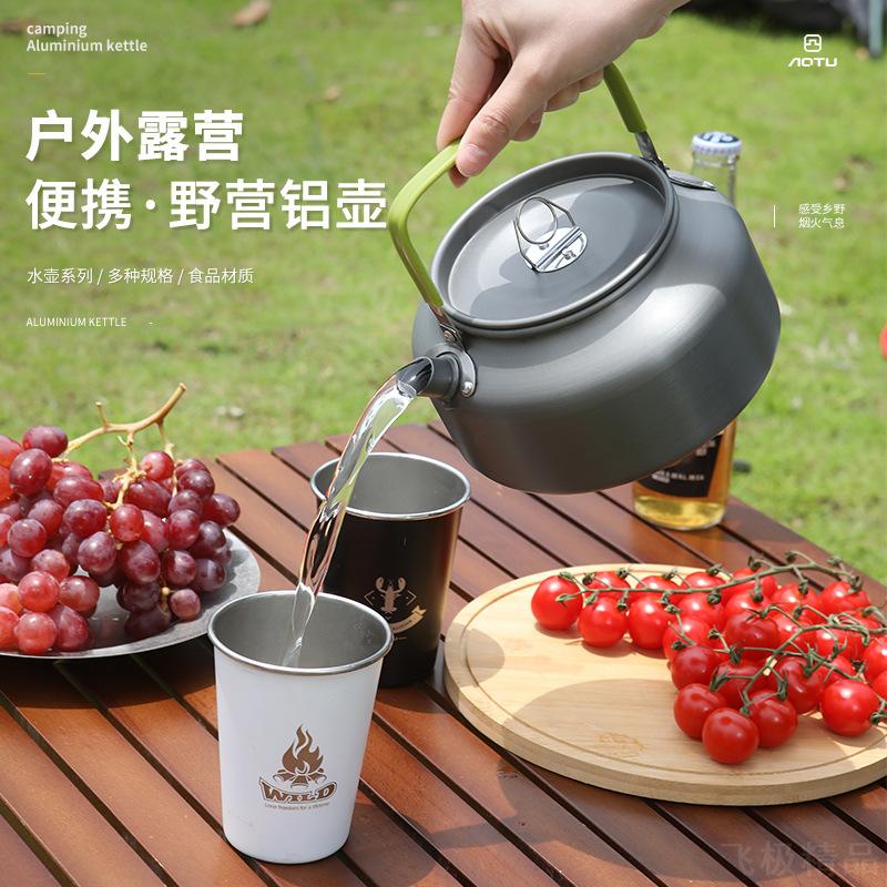 户外野营咖啡壶茶壶登山垂钓野炊