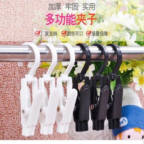 多功能塑料窗帘夹可旋转床单衣帽