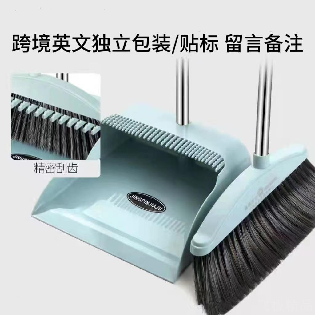 不锈钢扫把套装软毛簸箕组合家用