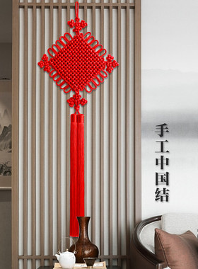 中国结挂件客厅装饰大号玄关电视背景墙挂入户门新春年手工平安节