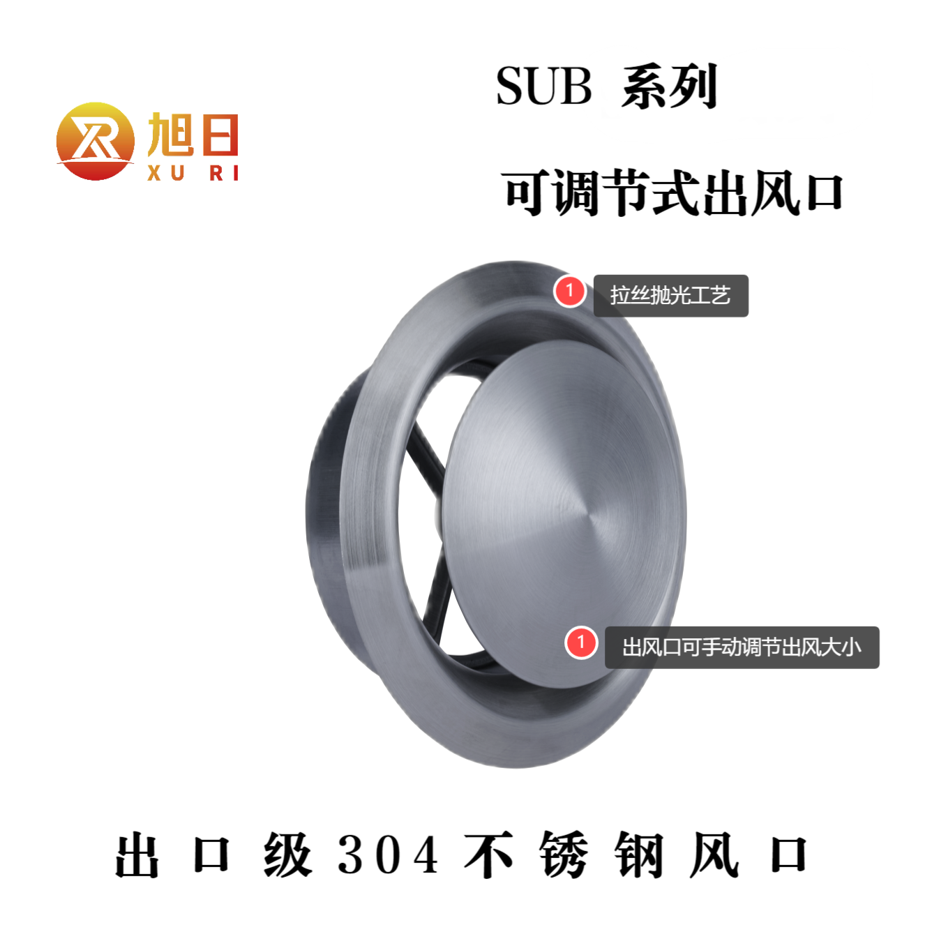 室内风口新风系统中央空调出风口